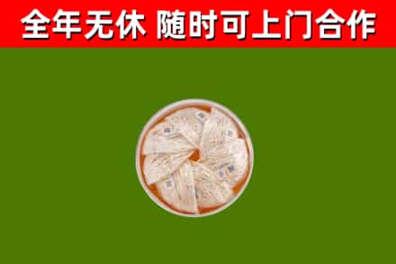 东乌珠穆沁旗回收燕窝