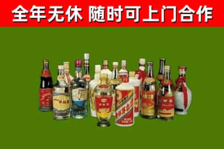 东乌珠穆沁旗回收白酒