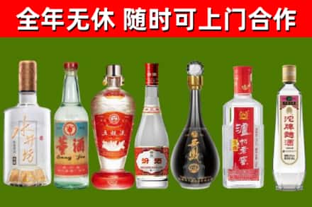 东乌珠穆沁旗回收名酒
