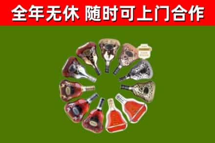 东乌珠穆沁旗回收XO
