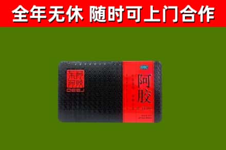 东乌珠穆沁旗回收阿胶